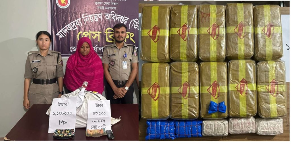 1 woman arrested with 110,000 yaba pills from Naikyangchhari-Ghumdhum border