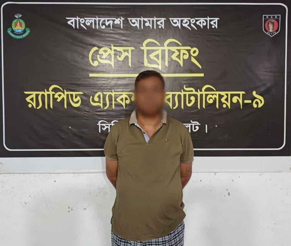 Application seeking 5-day remand of Sahab Uddin in the white stone loot case