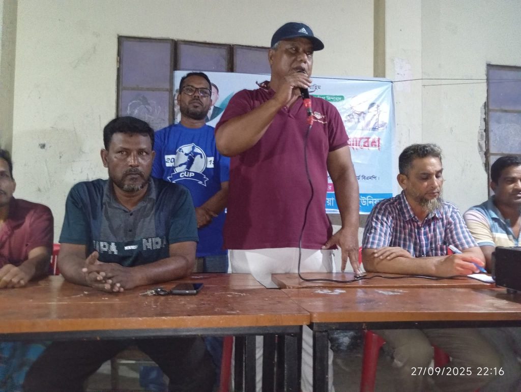 BNP workers' rally held separately in Panihaka and Ranchondi of Tetulia