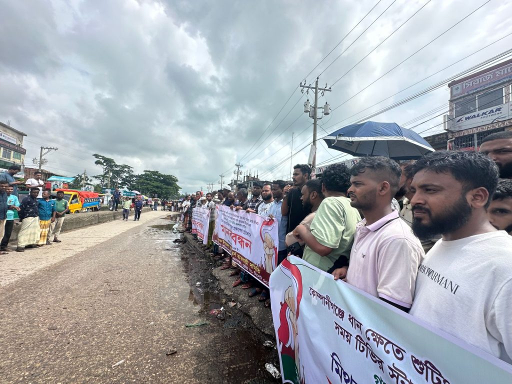 Human chain protesting against publication of false and defamatory news against UNO