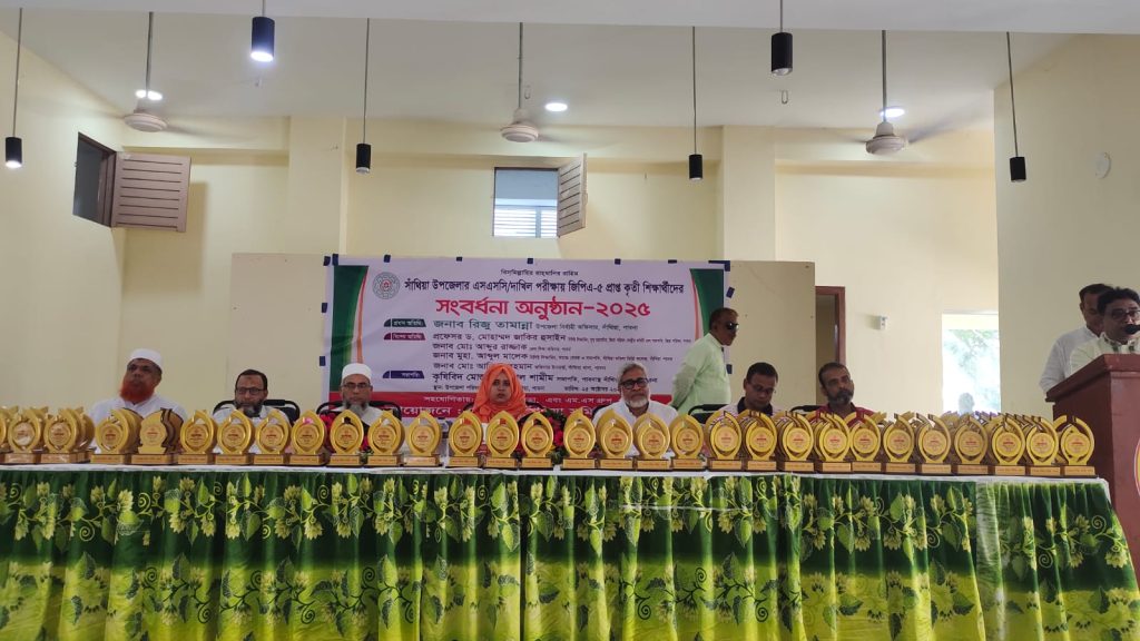 Pabna Santhia Samity felicitated students who secured A-plus in SSC and Dakhil exams in Santhia