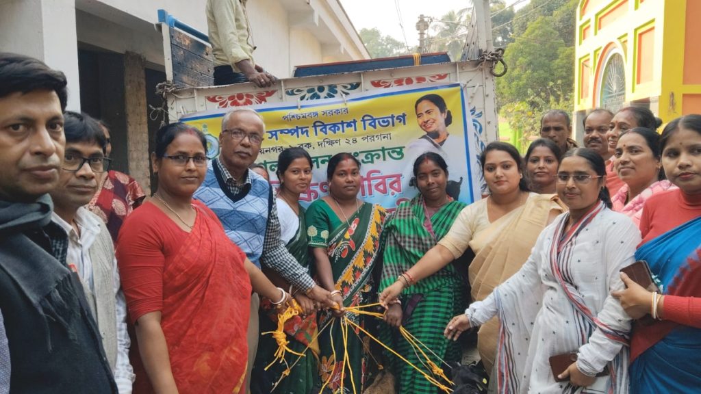 A training camp on goat rearing and distribution of goats was held under the initiative of the Livestock Development Department of the Government of West Bengal and organized by the Jayanagar Panchayat Samiti.