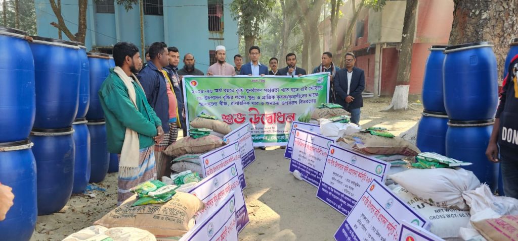 Distribution of incentives to 50 farmers for production of quality wheat seeds in Bholahat