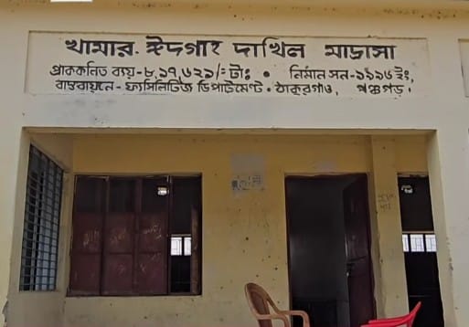 Parents angry over formation of 'pocket committee' at Khamar Madrasa in Haripur, appeal to executive