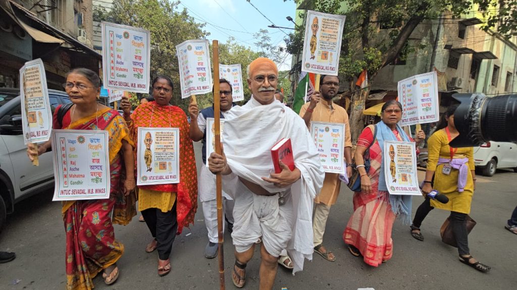 Protest of INTUC Seva Dal demanding the rights of the poor working people of India