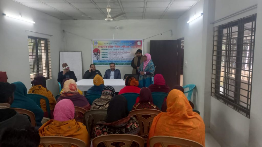 Youth Festival-2025 Award Distribution Ceremony organized by Vark in Bholahat