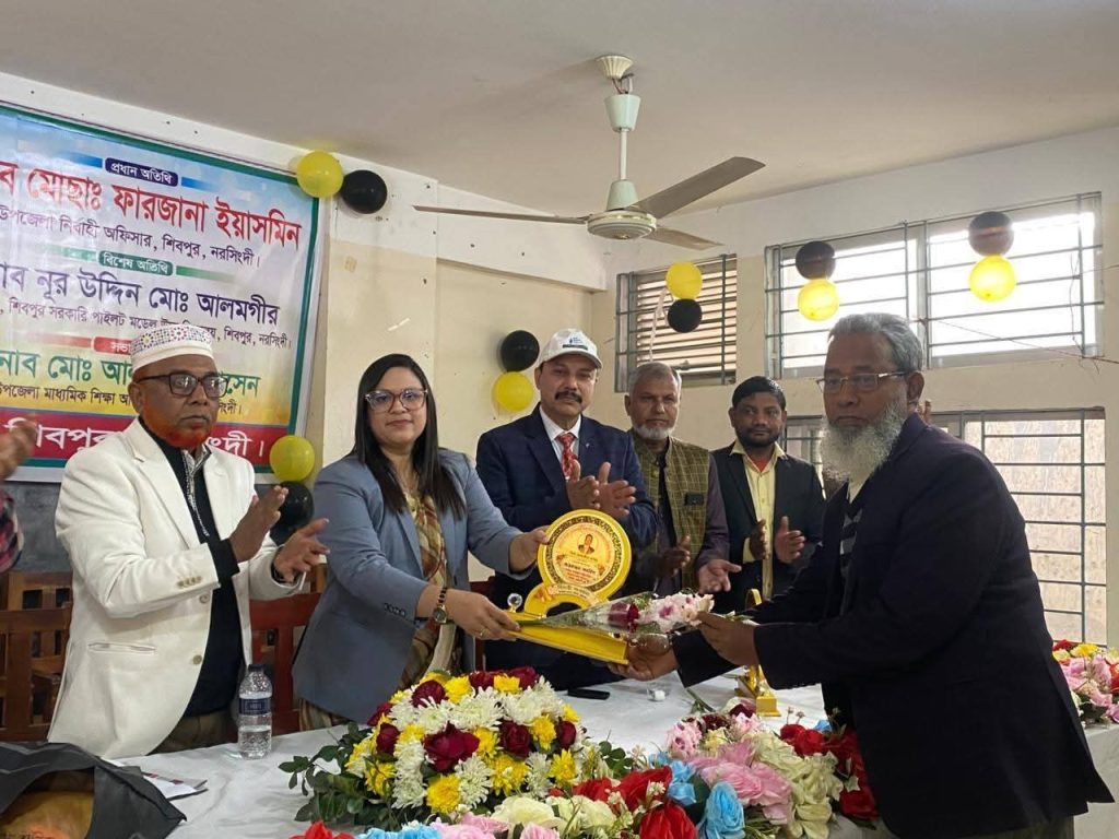 Farewell reception for retired secondary school principals in Shibpur, Narsingdi
