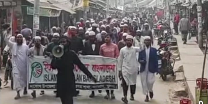 Protest demanding arrest of Jamaat attackers on female workers of Hatpakha in Khulna 1 constituency