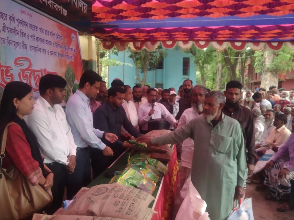 Inauguration of free fertilizer and seed distribution under agricultural rehabilitation assistance held in Bholahat