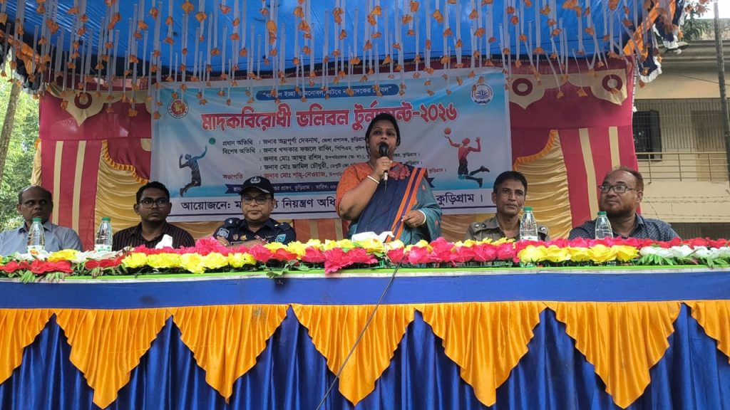 Anti-drug volleyball tournament 26 inaugurated in Kurigram