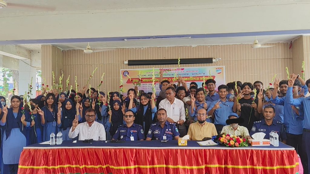 100% pass rate in SSC at Magura Police Lines School