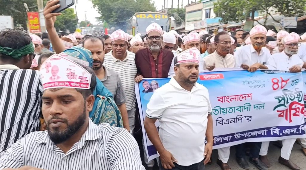 BNP's 48th founding anniversary celebrated with various events in Shalikha