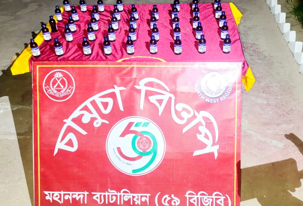43 bottles of narcotic syrup Iscup seized in 59 BGB raids at Chamusha border in Bholahat
